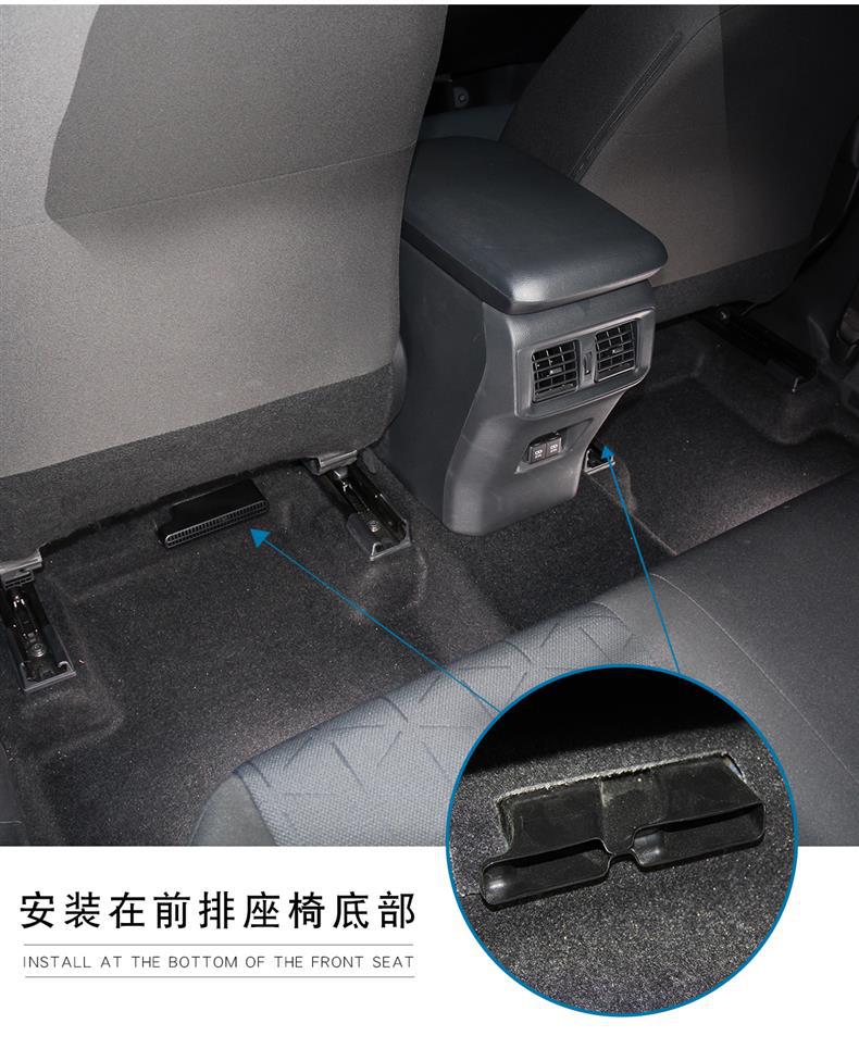 Suitable for Toyota Wildlander Rav4 Rongfang Lingfang Weisha Special Seat Air Conditioning Vent Protective Cover Modification
