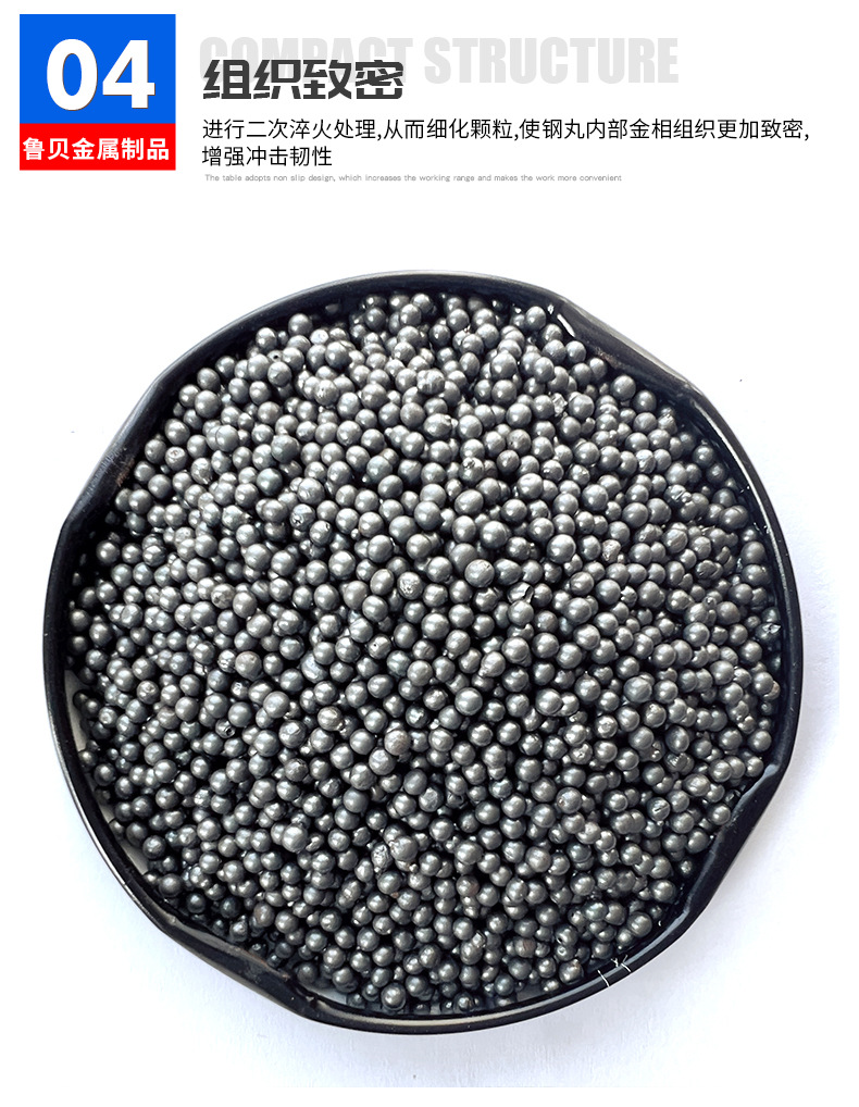钢丸抛丸机钢丸钢砂喷砂除锈金属表面处理厂家直供合金铸造钢丸-阿里巴巴
