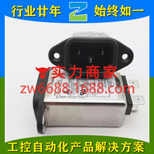 ̨�� 08TDT1W4C4 13TDT1W4S 35DRT1W3C 16DRT1W3S DeltaEMI�˲���