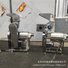 ���͹��I���P��ե֭�C�����ƹ��������D֭�C �u�˸���Һ����ե�C