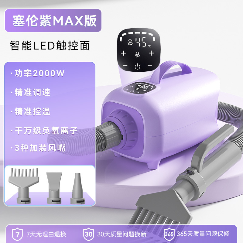 Edición Sellen Purple Max