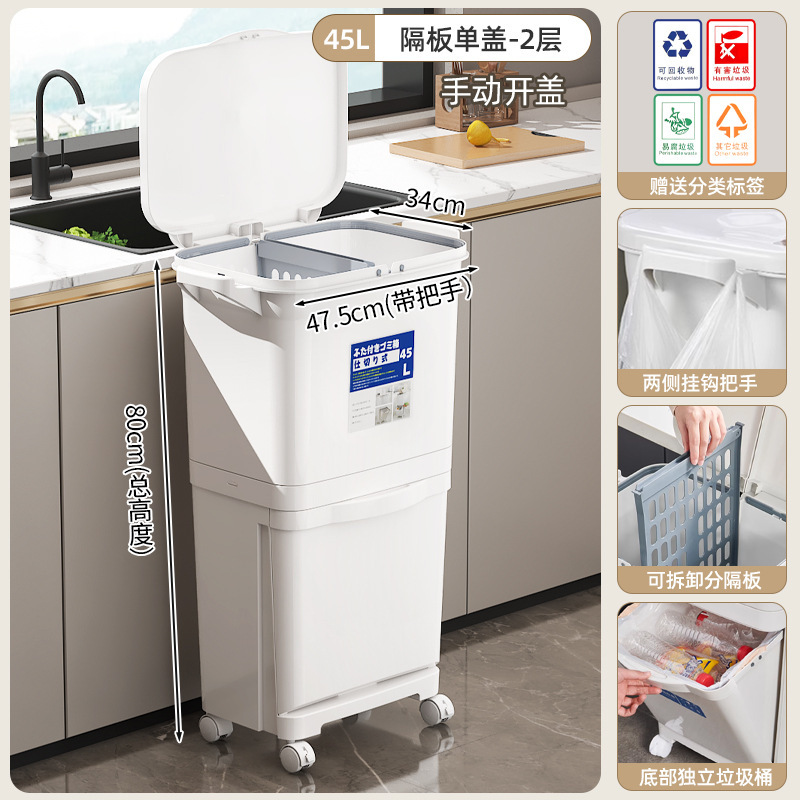 キッチンゴミ箱蓋付き便器多機能乾湿ゴミ箱日本式家庭用客間挟み収納桶|undefined