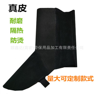 Cowhide Welding Foot Cover Leg Protection Welding Welder Foot Cover Heat Insulation Anti-scalding Wear-resistant Fire-resistant Labor Protection Shoe Cover