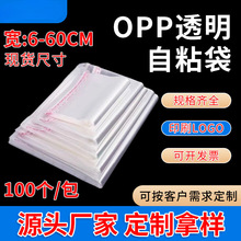 �F؛opp�����·���ճ�� ͸��ƽ�������Է��ӡˢ�����z�������l