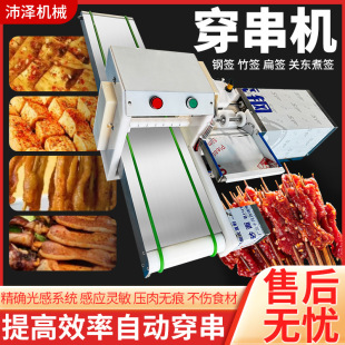 ���ٴ����C���ô���C���ë�Ǵ����O�������������⴮�ԄӴ����C