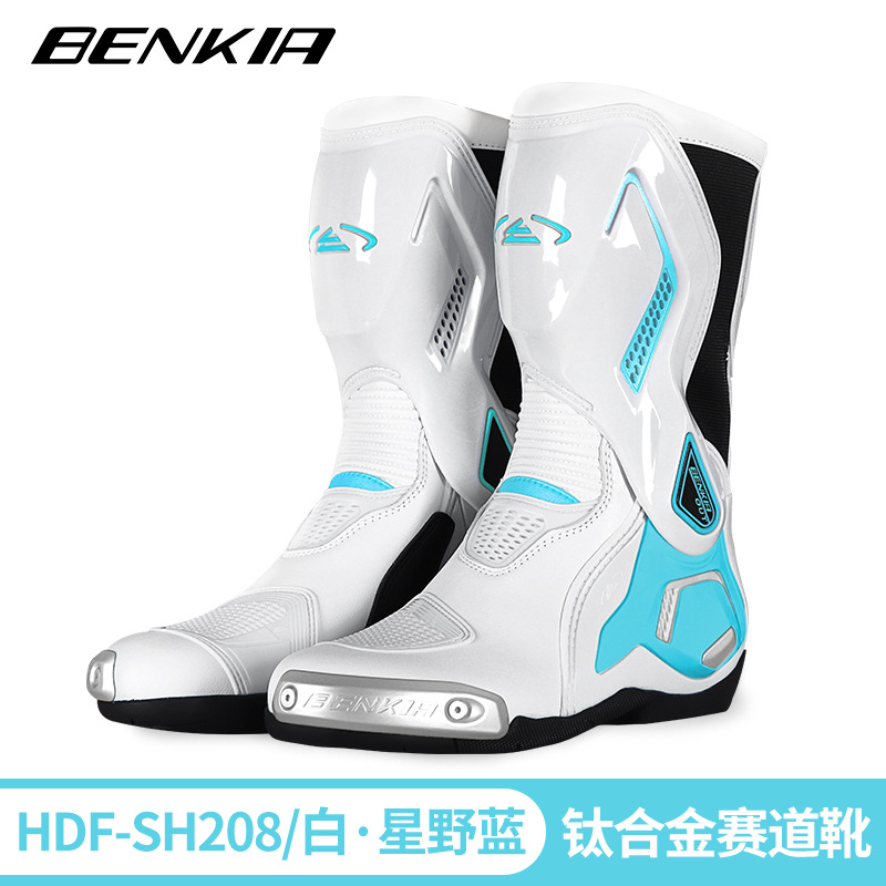 화이트/호시노 블루