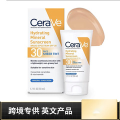 アメリカ版 Cera 物理フェイシャルクリーム SPF30 日焼け止め無香料 50ml の越境限定