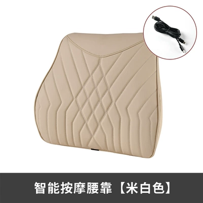 Headrest, Pillow Lumbar Pillow Car Pillow - intelligent-massage-lumbar-creamy-white