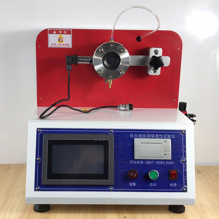 防护服检测仪器防护服血液穿透测试仪器血液穿透试验机