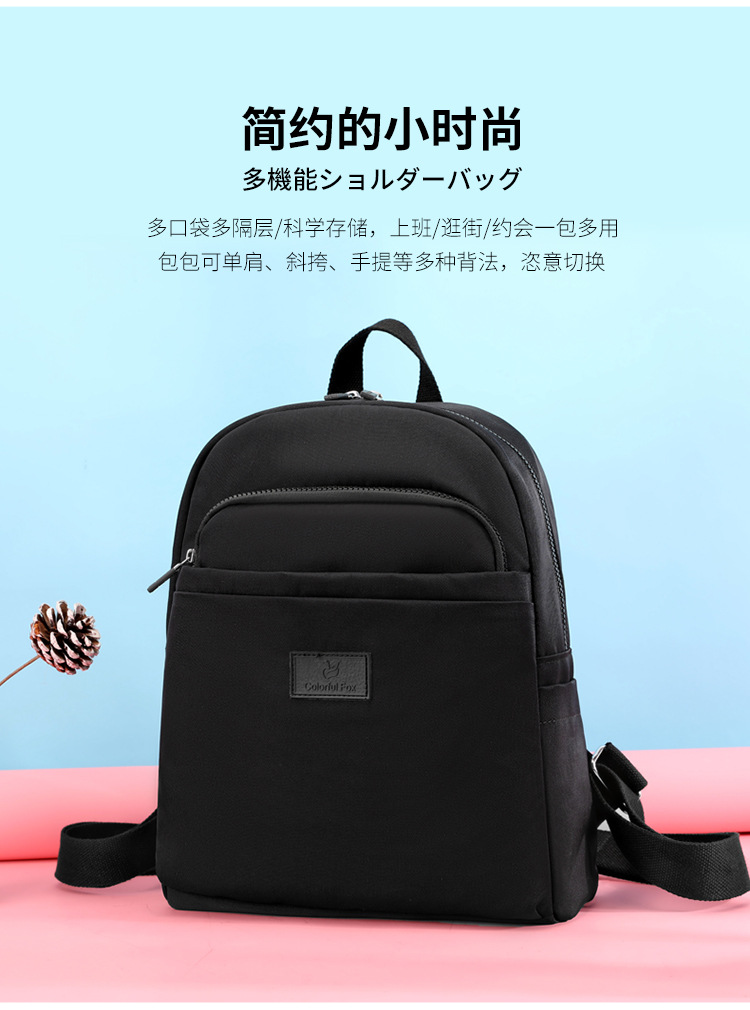 Men's and women's fashionable large-capacity backpacks, campus artistic water-resistant schoolbags, personalized portable travel bags details Picture