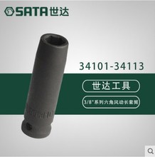 ����3/8ϵ��10mm��6�Ƿ綯��Ͳͷ���������ּӳ���Ͳ34101 34113