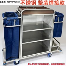 加厚不锈钢酒店布草车双边宾馆客房服务车清洁车工作车房口车推车