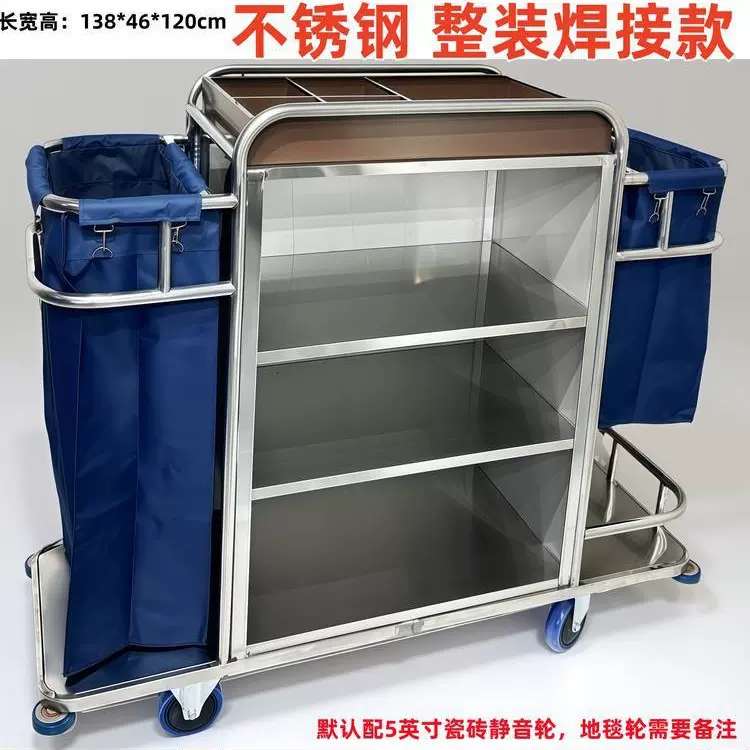 加厚不锈钢酒店布草车双边宾馆客房服务车清洁车工作车房口车推车