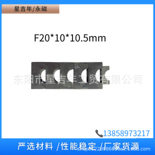 F20x10x10.5MM�_�۴��F���K���Fʯ�F���w���Ŵ��F���󃞻ݴ��