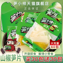 �SС���ݽ���S���rɽ����S�ɹS��SƬ�S�l�W�t��ʳ��ʳ