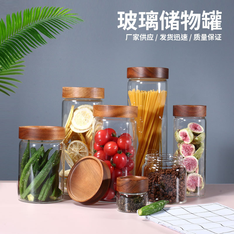 相思木玻璃密封罐蜂蜜茶叶罐厨房杂粮收纳储物罐咖啡罐玻璃密封罐|undefined