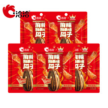 洽洽瓜子15g*5袋散称麻辣辣条味炒货解馋零食【q】