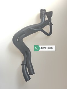 1J0121256BH suitable for Audi, Seat, Skoda, Volkswagen and other models hose pipe