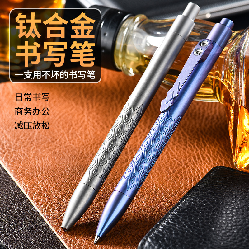 Titanium alloy signature pen business high-end office Press-type Student metal pen holder EDC decompression gift