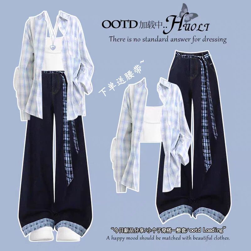 Fashionable Outfit # Plaid Sun-Protective Shirt with Long Sleeves Paired with Korean-Style Design-Inspired Bow-Knot Plaid Patchwork Jeans. Fashionable Outfit # Plaid Sun-Protective Shirt with Long Sleeves Paired with Korean-Style Design-Inspired Bow-Knot Plaid Patchwork Jeans.