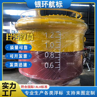 Silver Ring Navigation Beacon Manufacturer Customized Steel Power Station Sewage Blocking Buoy Warning Buoy Shipped Domestically and Internationally