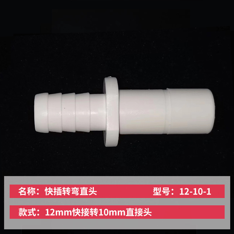 Sistema de vía fluvial de inserción rápida de RV modificado Codo de alambre exterior de 12mm frío y caliente T Junta de tubería de agua de inserción directa Accesorios de conexión rápida