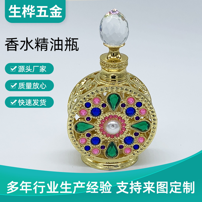 迪拜阿拉伯香水瓶香水香精瓶子空瓶旅行分裝瓶精油香水瓶套裝