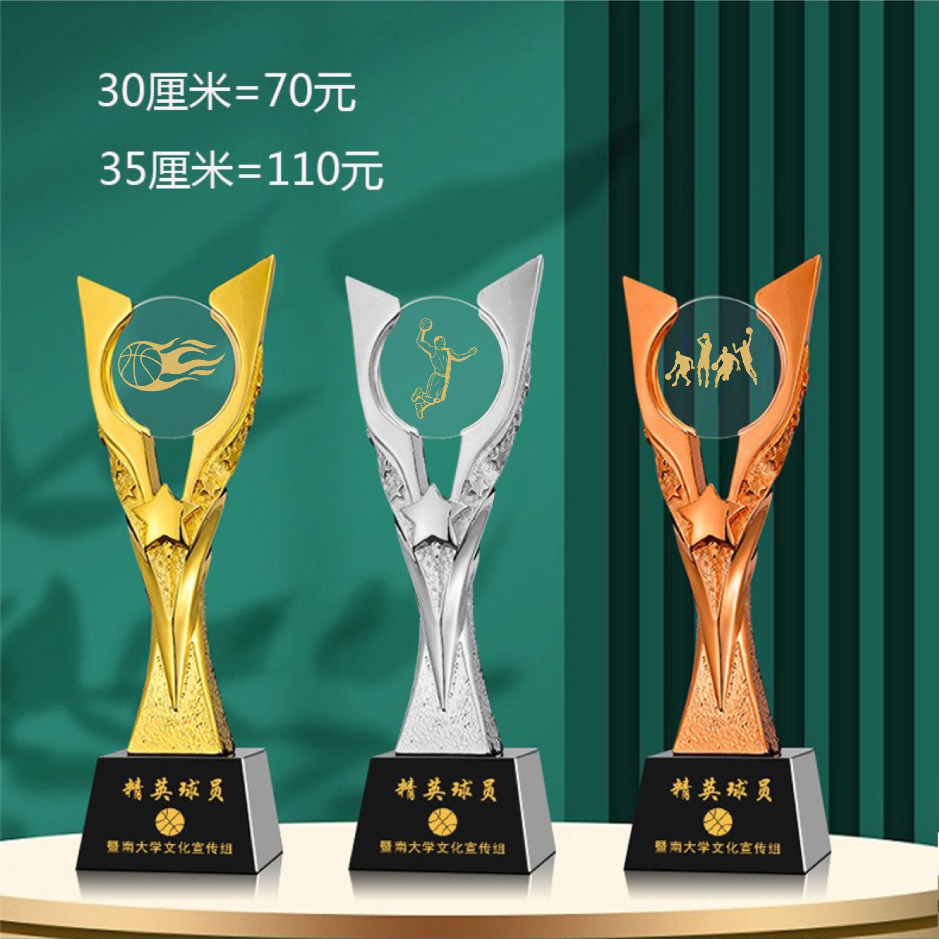 Baloncesto Crystal Sports Trofeos MVP Campeones Ganadores de tres partidos Premios Juegos deportivos escolares Conmemorativos
