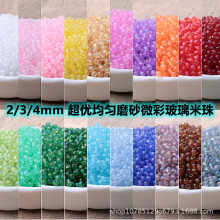 ��������2/3/4mmĥɰ͸��΢�ʲ��������ֹ�DIY��朽�ָ����ɢ����