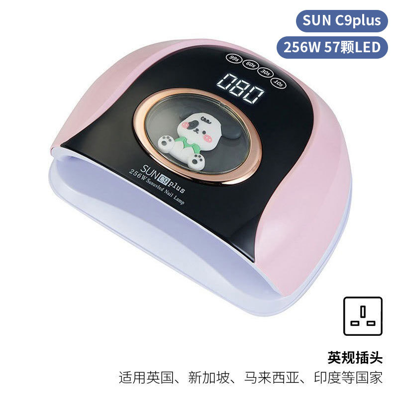 Lámpara de uñas de alta potencia de 256W con mango para principiantes, lámpara de curado de gel para esmalte de uñas, lámpara de fototerapia de secado rápido con colores deslumbrantes para uso transfronterizo.