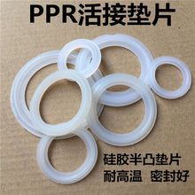 PPR��Ӊ|��ˮů��Ӊ|Ƭ4.6��1�����Ή|���z��Y�|ů��Ƭ���z�|,