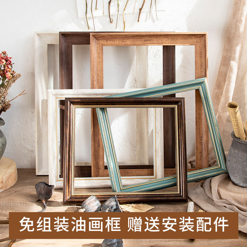 Vintage Oil Painting Frame Outer Frame Digital Oil Painting Mounted Multi-Size Decorative Mirror Frame Assembly-Free Oil Painting Frame Outer Frame Vintage Oil Painting Frame Outer Frame Digital Oil Painting Mounted Multi-Size Decorative Mirror Frame Assembly-Free Oil Painting Frame Outer Frame