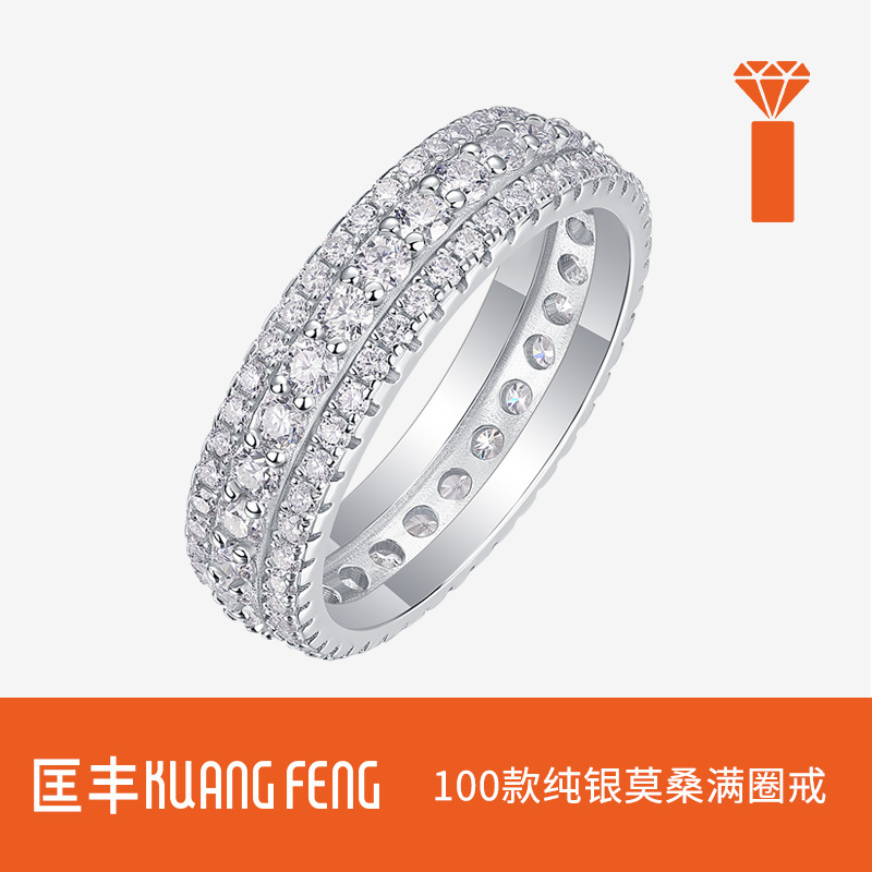 跨境S925银莫桑石满圈指环跨境Etsy直播热卖ins风高级感女戒圈戒