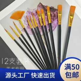 新款丙烯油画笔珠光黑12支套装初学者必备厂家直销