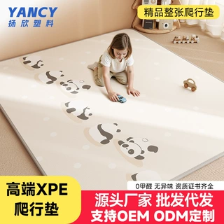 XPE爬爬垫婴儿地垫防摔游戏地垫家用加厚卷筒爬行垫母婴级可定制