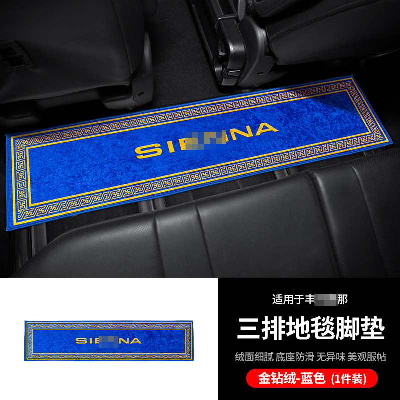 Alfombrillas para coche, ecológicas y sin olores, accesorios interiores para las filas segunda y tercera, artículos interiores para suelos de moqueta y madera, alfombrillas para pies, modificación y decoración de coches.