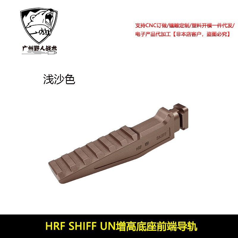 [Productos de la ONU]