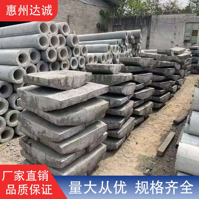 电力通讯器材地锚石斜拉线地埋固定石电线杆水泥拉盘耐用加厚耐腐