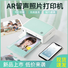 汉印CP4000L家用小型手机照片机器洗照片彩色便携式迷你打印机