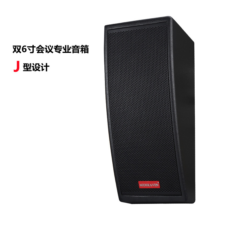 Conference Room, Broadcast Room, Lecture Hall, Teaching, Shopping Mall, Professional Audio Equipment, Dual 6.5inch Wall-Mounted Speakers, Professional Grade