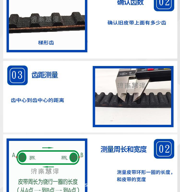 同步带详情_05.jpg