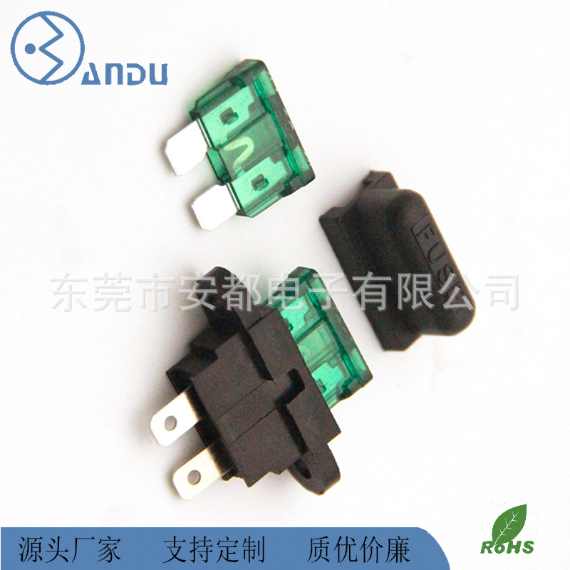 PCB 板直插式中号插片保险丝座 AD701 汽车专用插片底座电路配件