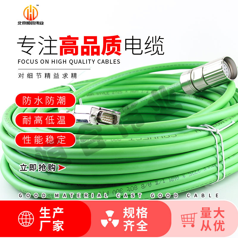 XC-C4-20-D FAGOR光栅电缆 发格电缆线 长度可变 现货供应