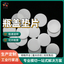 ���yƷșƿ���Ʒ���ܷ����މ| ���_PEƿ�w�|������ճʳƷ���z�|