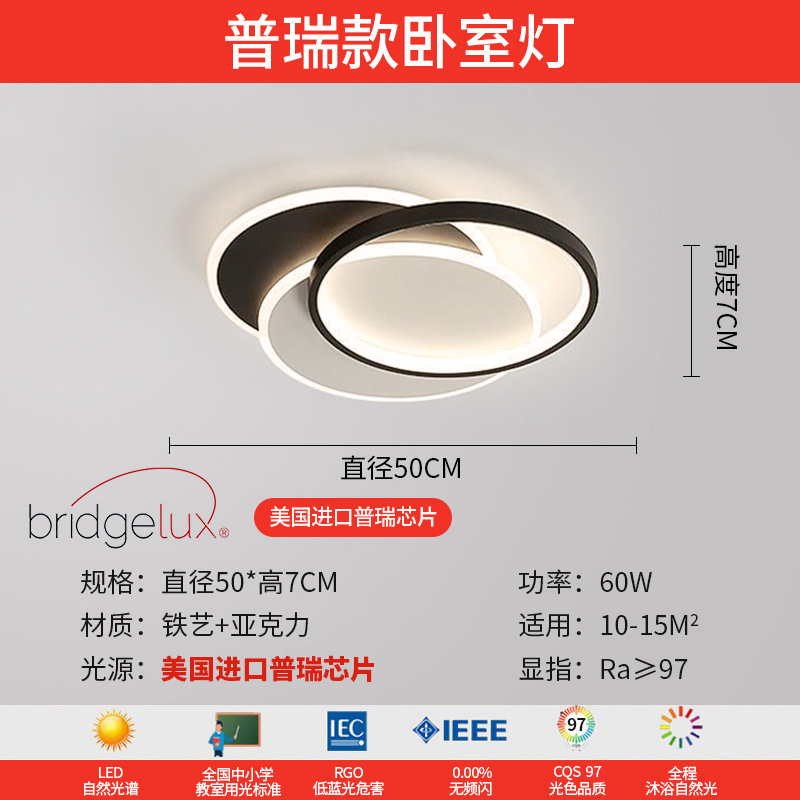 Luz de sala de estar, lámpara principal, lámpara de techo, lámparas Zhongshan, combinación de atmósfera simple, iluminación para el hogar, sensación de alto nivel.