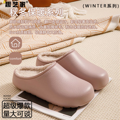 【可谈价】防水棉拖鞋女秋冬季2025新款防滑耐磨防臭抑菌保暖棉拖