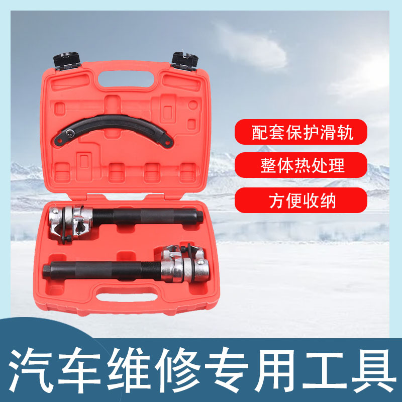 Herramienta de extracción de compresor de resorte para amortiguador, extractor de amortiguador de resorte tipo garra, colección de herramientas especiales para reparación de automóviles.
