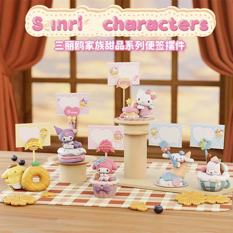 Sanrio: стикеры-закладки в виде десерта, слепой бокс, фигурка Kulomi Melody Yugui dog, настольные стикеры-украшения, подарок на день рождения