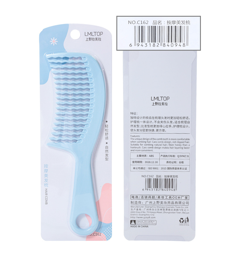 Lamela hair styling comb, plastic comb, hair comb, hair smoothing comb, wavy tooth comb, massage comb C162 undefined