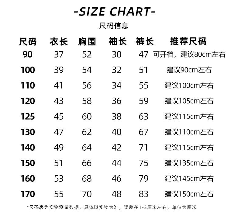 快乐猪儿童无骨内衣套装秋冬厚款羊毛拉架磨毛宝宝保暖秋衣秋裤详情4